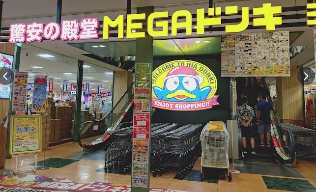 ラ・ムール・シェモア ショッピング施設