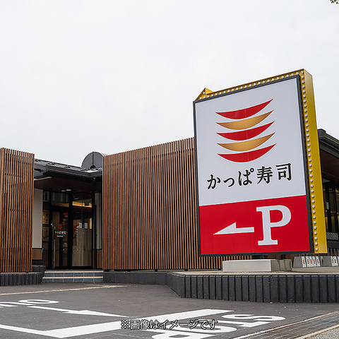 ラ・ムール・シェモア レストラン
