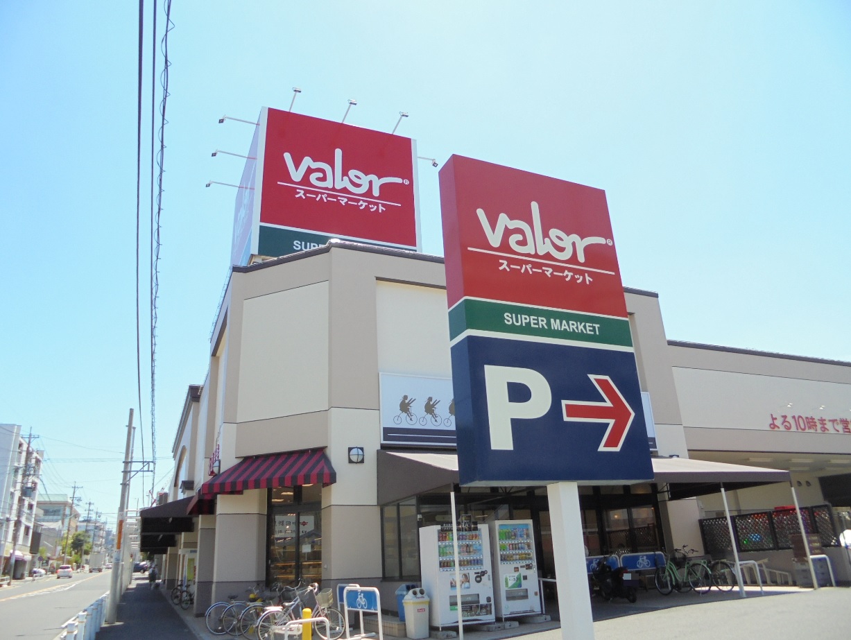 愛知県名古屋市昭和区楽園町 スーパー