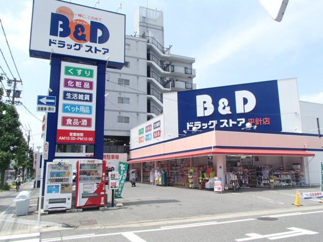 愛知県日進市赤池５丁目 ドラッグストア