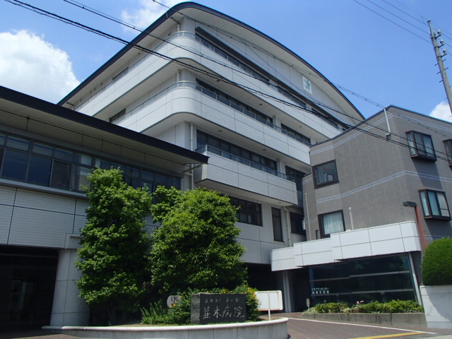 愛知県日進市赤池南２丁目 総合病院