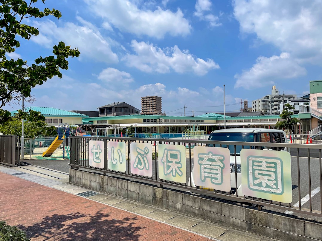 愛知県日進市赤池南２丁目 幼稚園