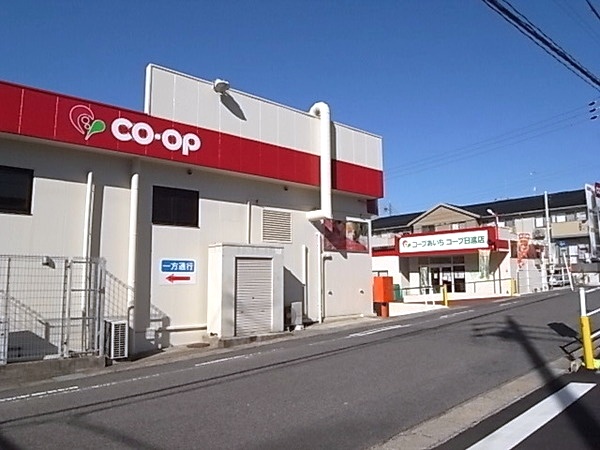 愛知県日進市栄３丁目 スーパー