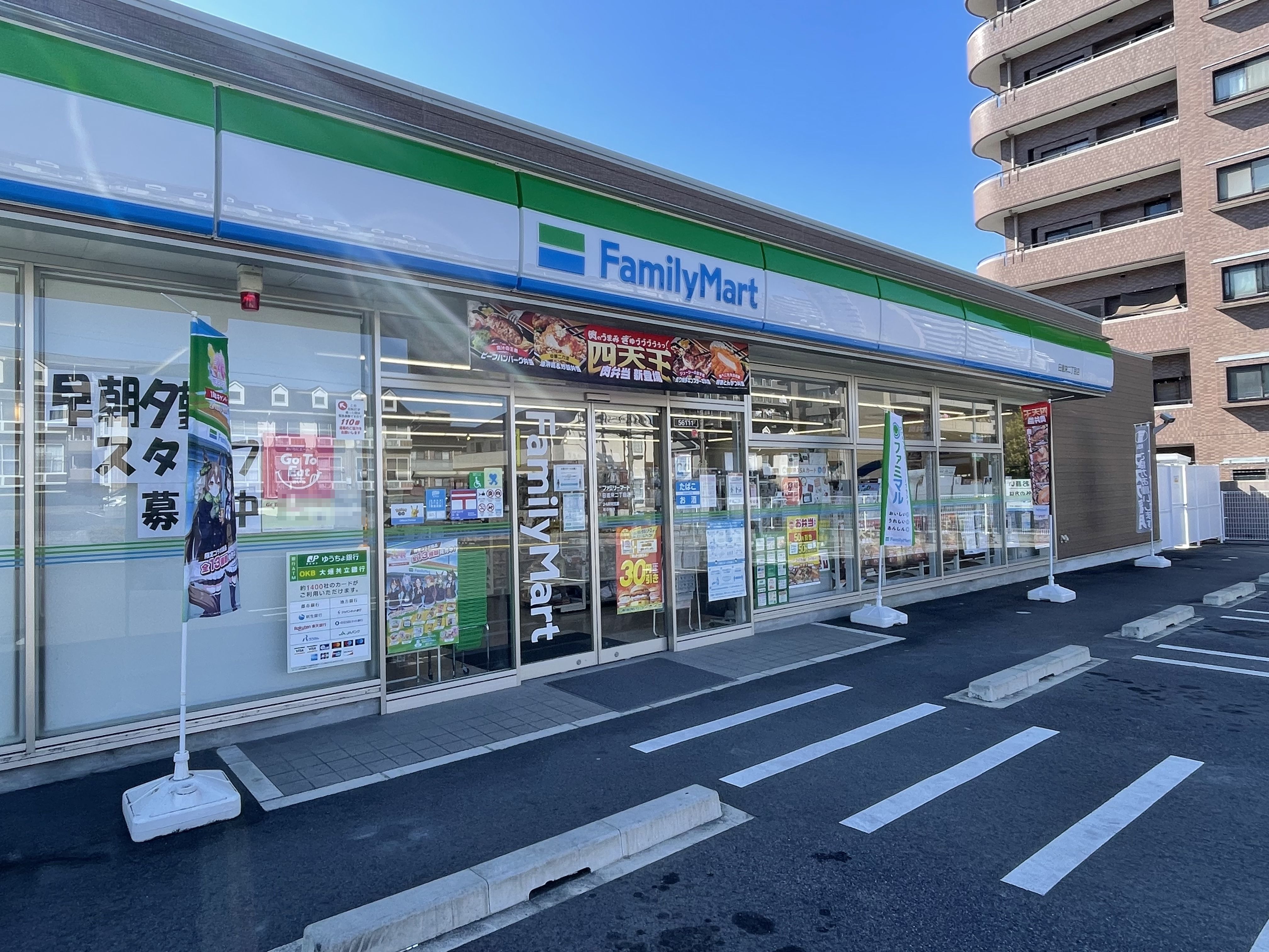 愛知県日進市栄３丁目 コンビニ