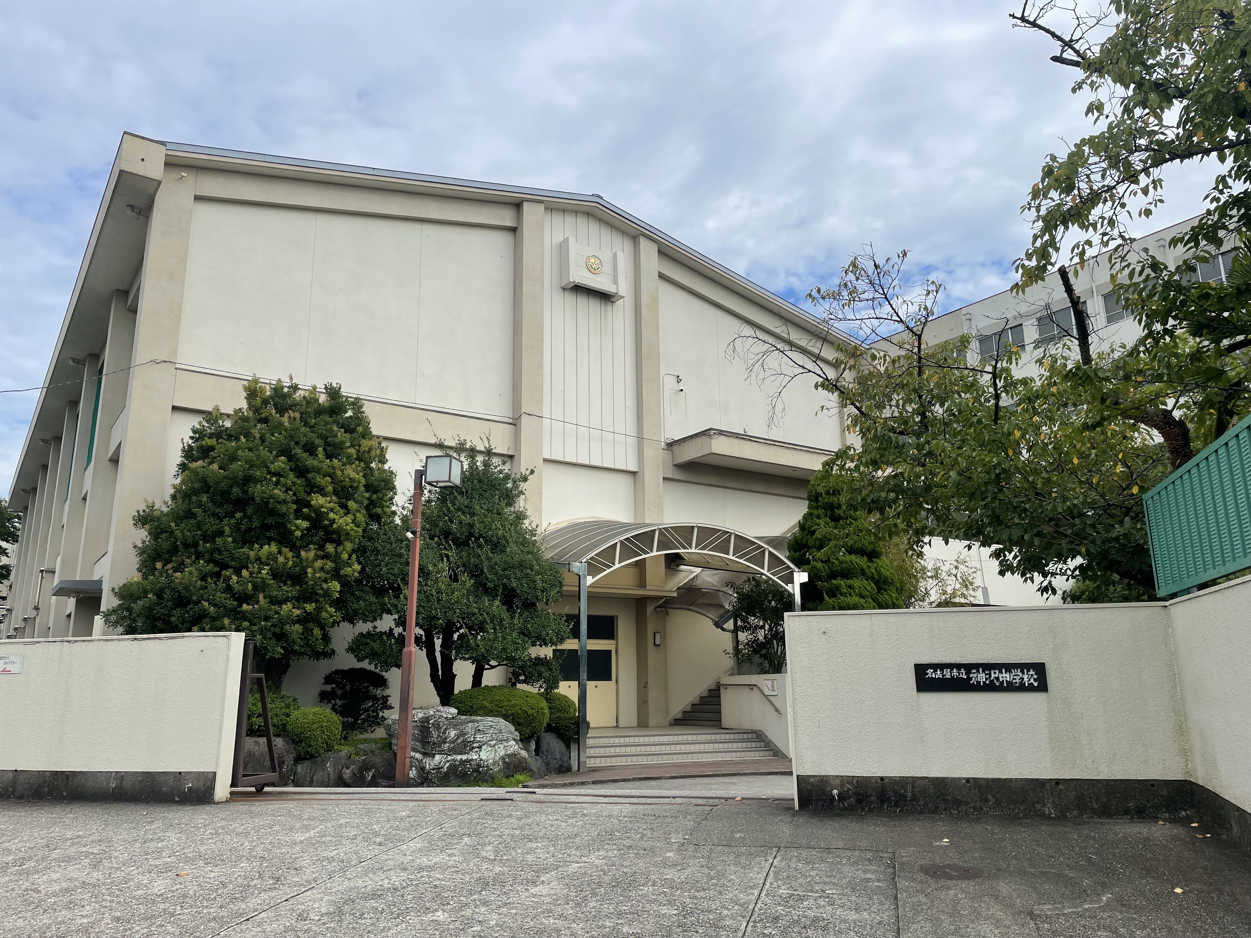 愛知県名古屋市緑区桃山１丁目 中学校