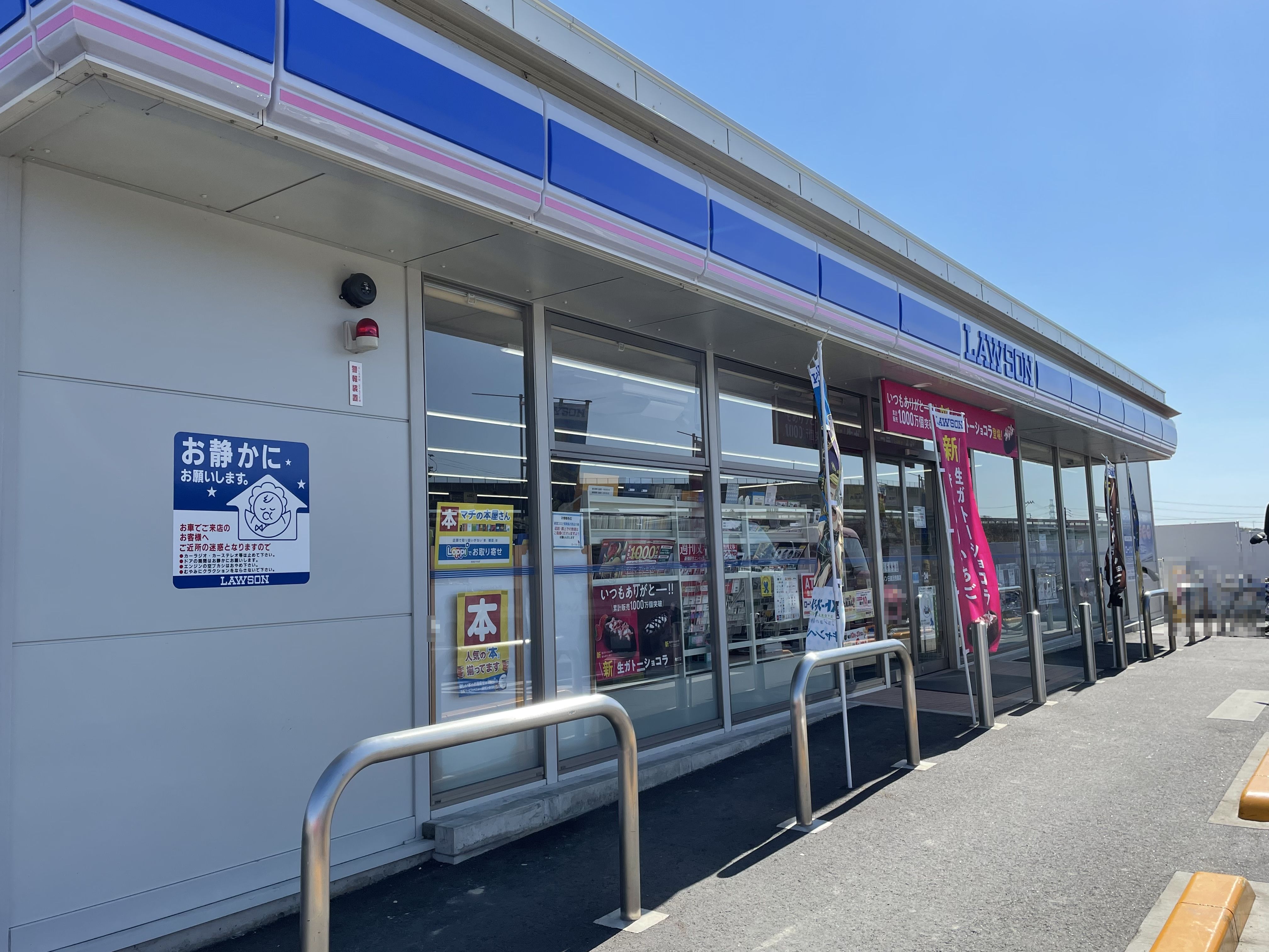 愛知県日進市五色園３丁目 コンビニ