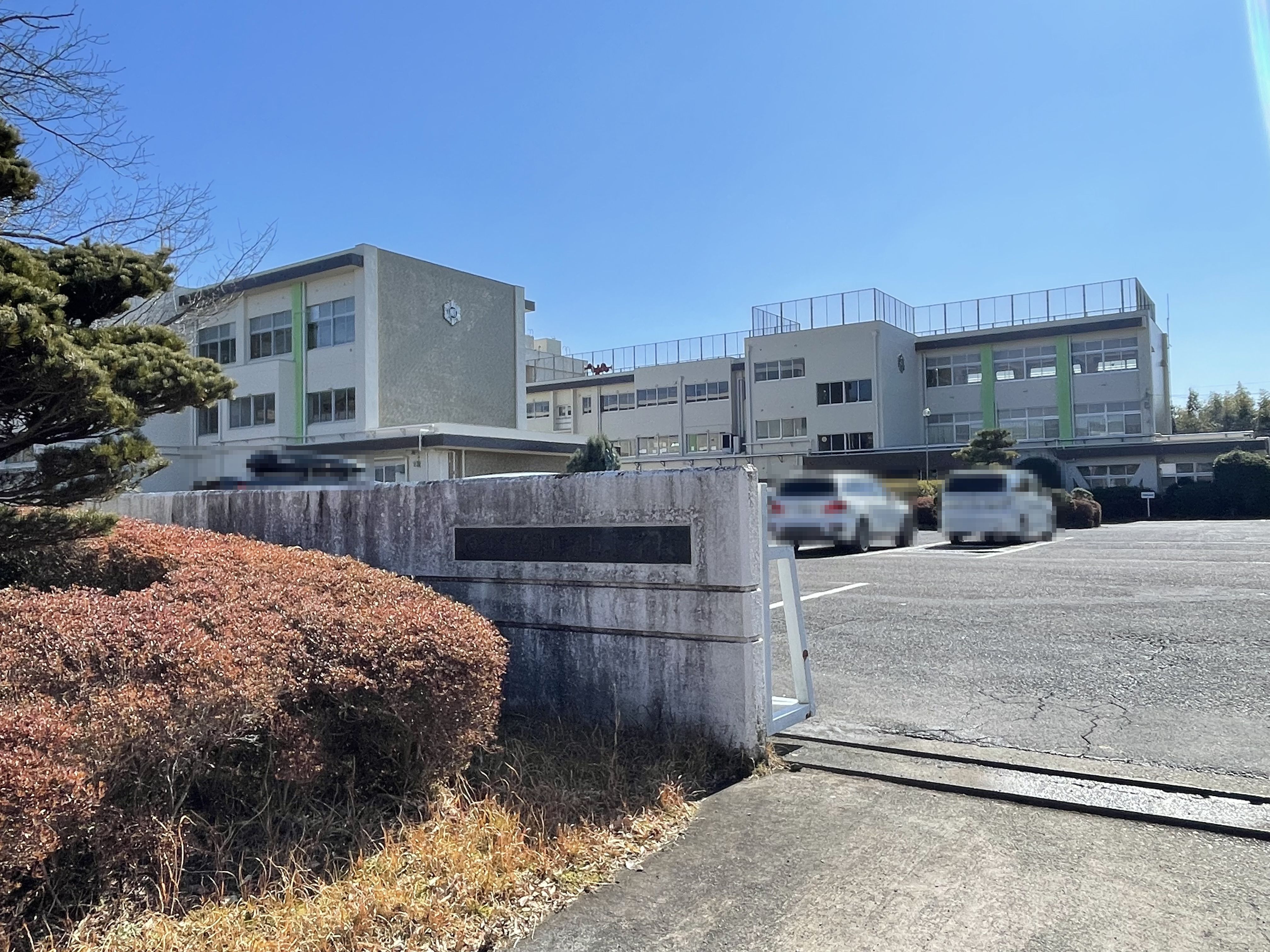 愛知県日進市五色園３丁目 小学校