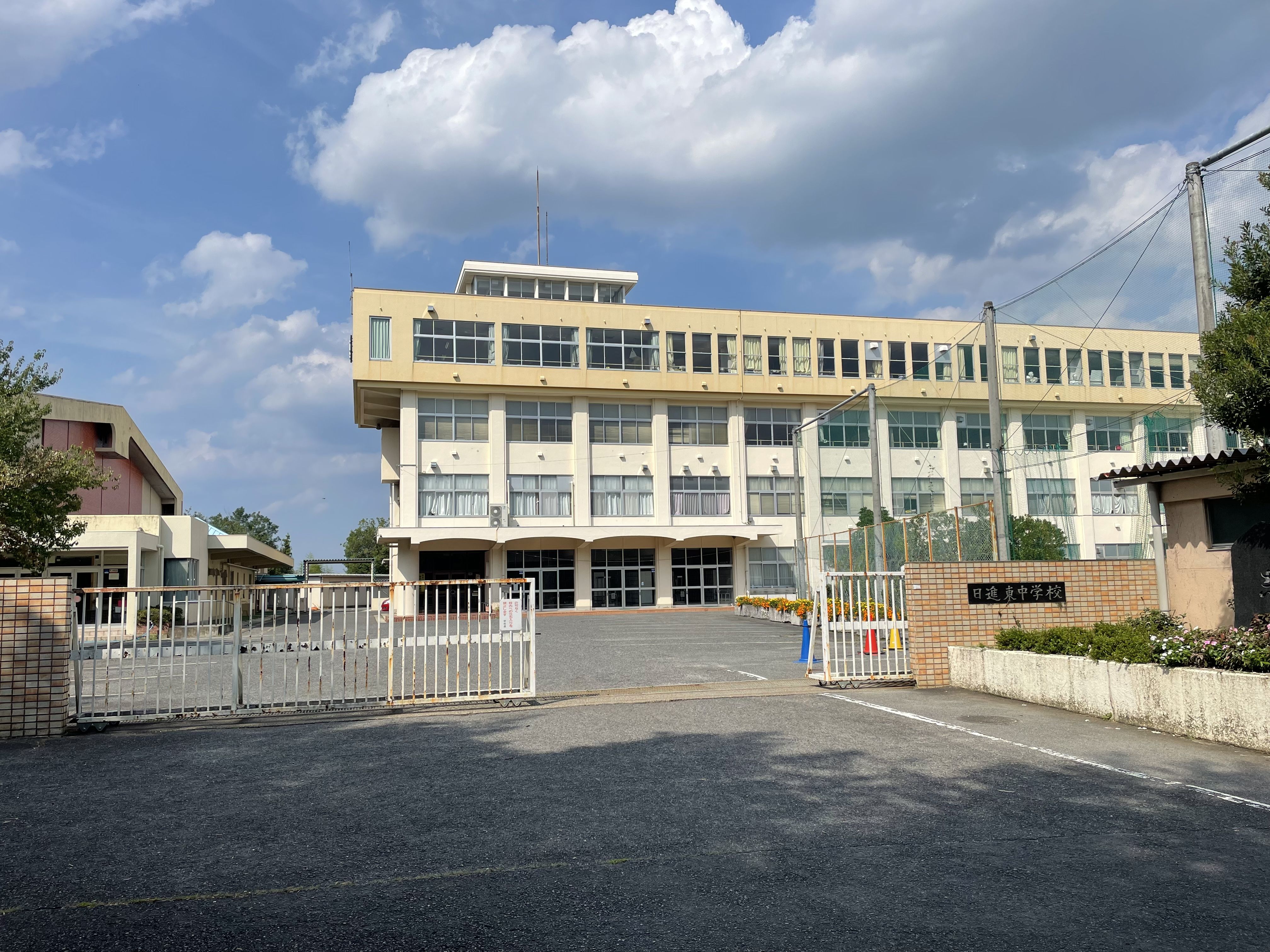 愛知県日進市五色園３丁目 中学校