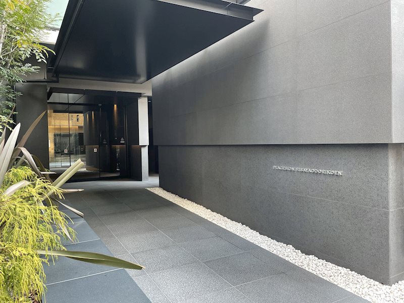 愛知県名古屋市中区千代田１丁目 その他