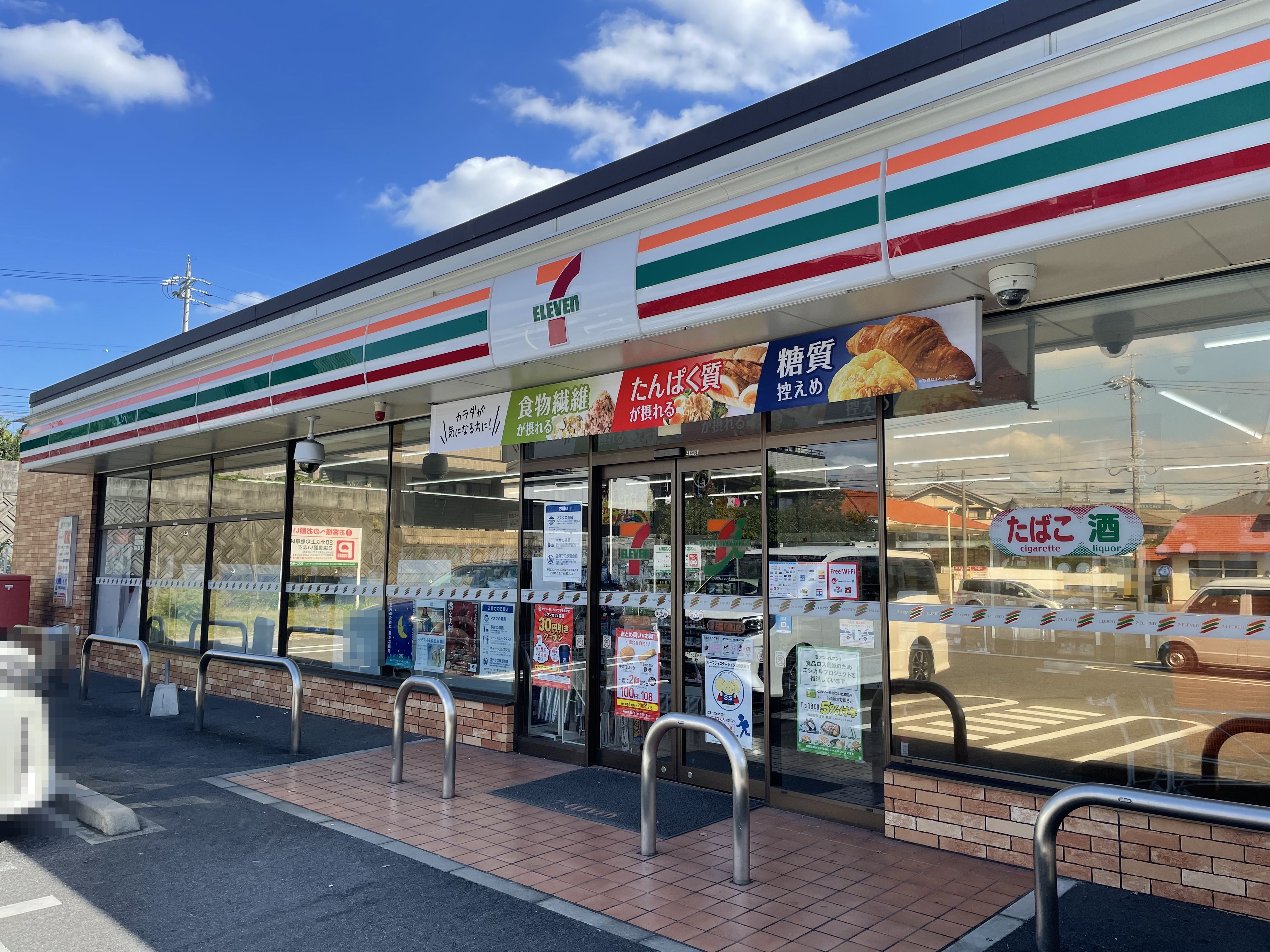 愛知県名古屋市緑区上旭２丁目 コンビニ