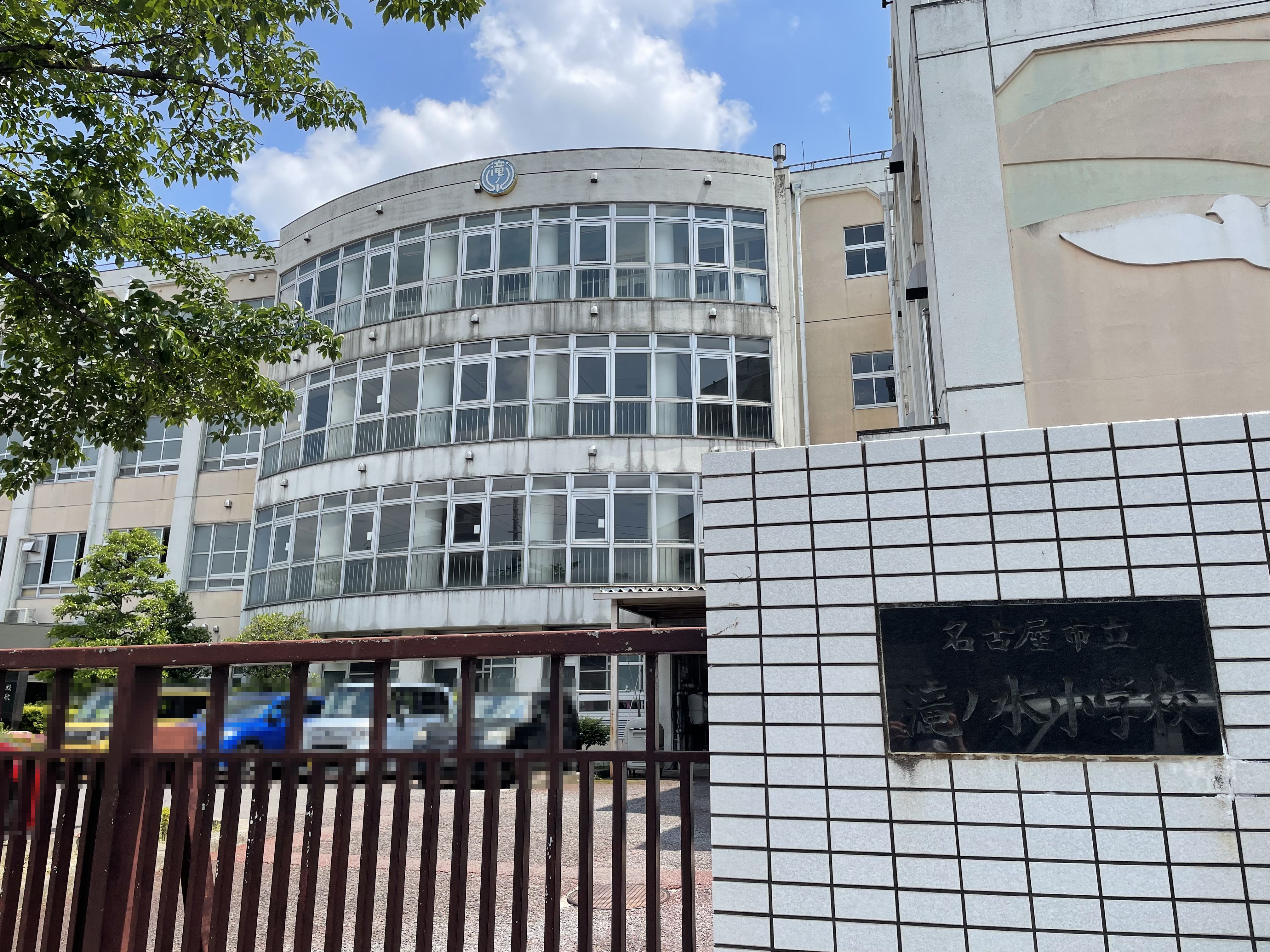 愛知県名古屋市緑区上旭２丁目 小学校