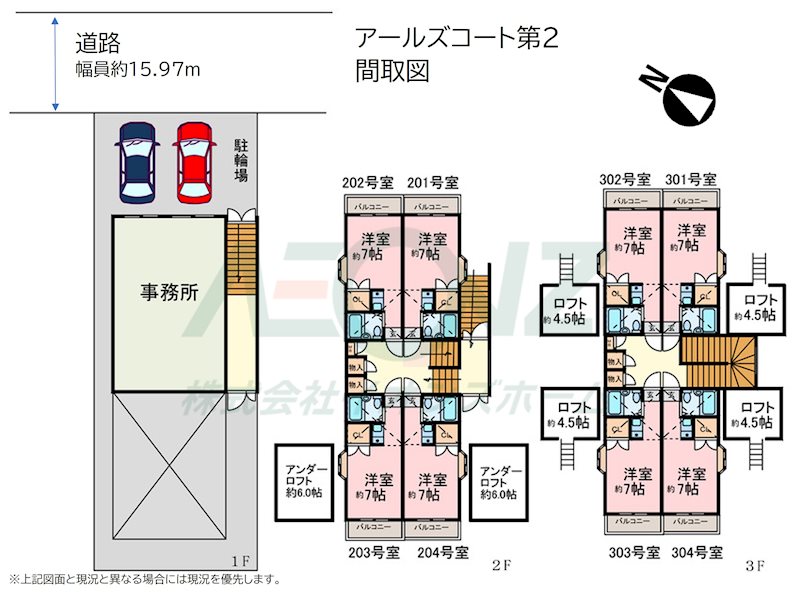 愛知県名古屋市名東区八前２丁目 間取図・土地図