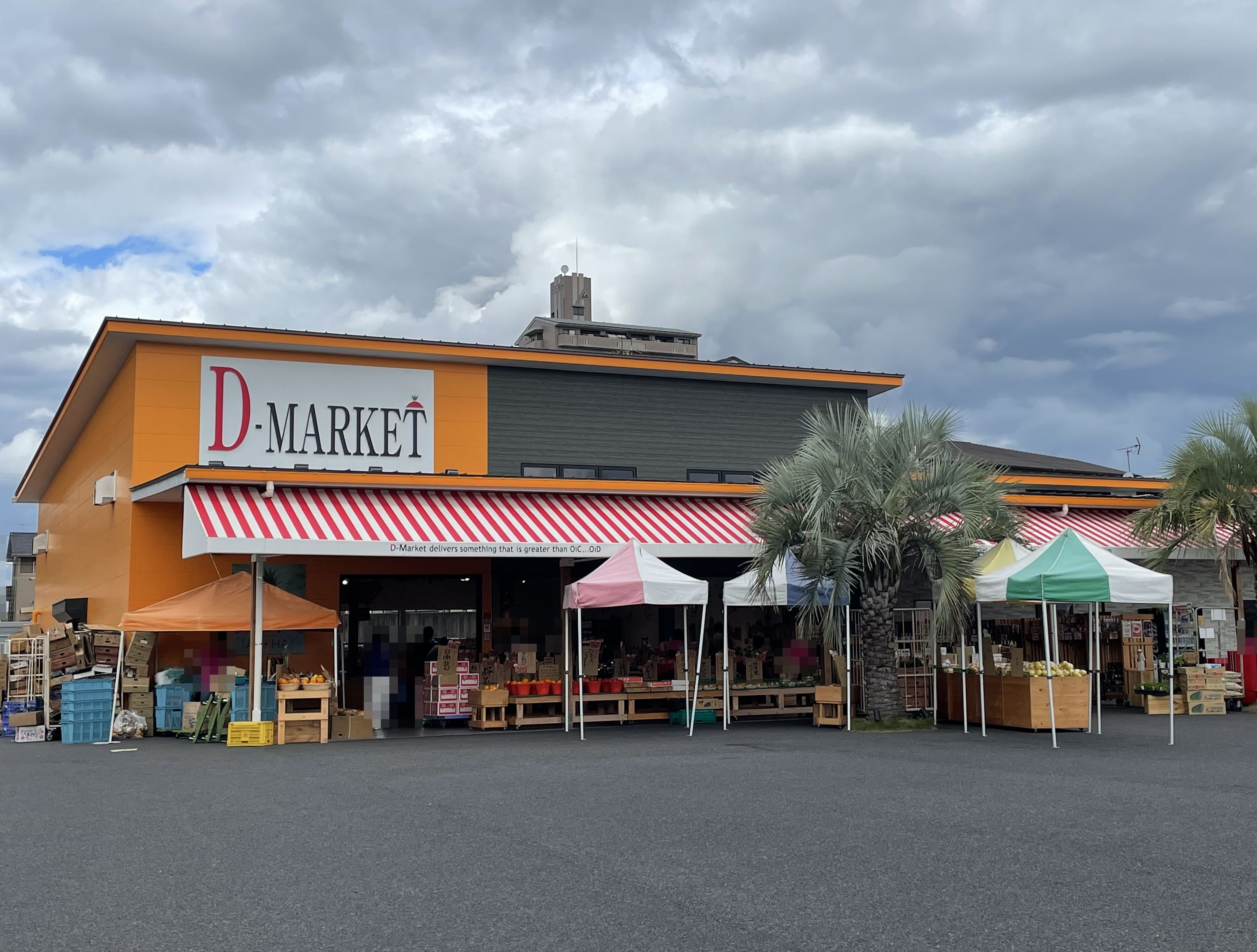 愛知県日進市浅田平子１丁目 スーパー