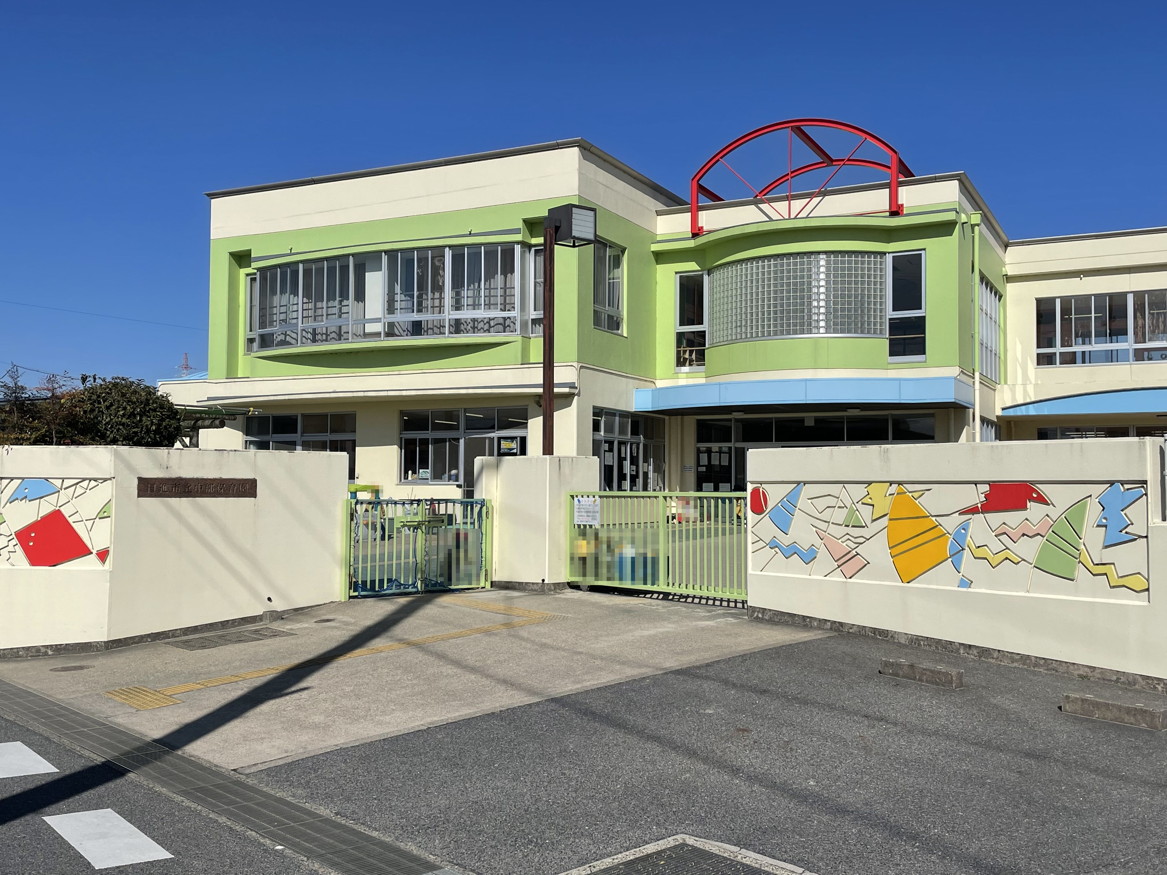 愛知県日進市浅田平子１丁目 幼稚園