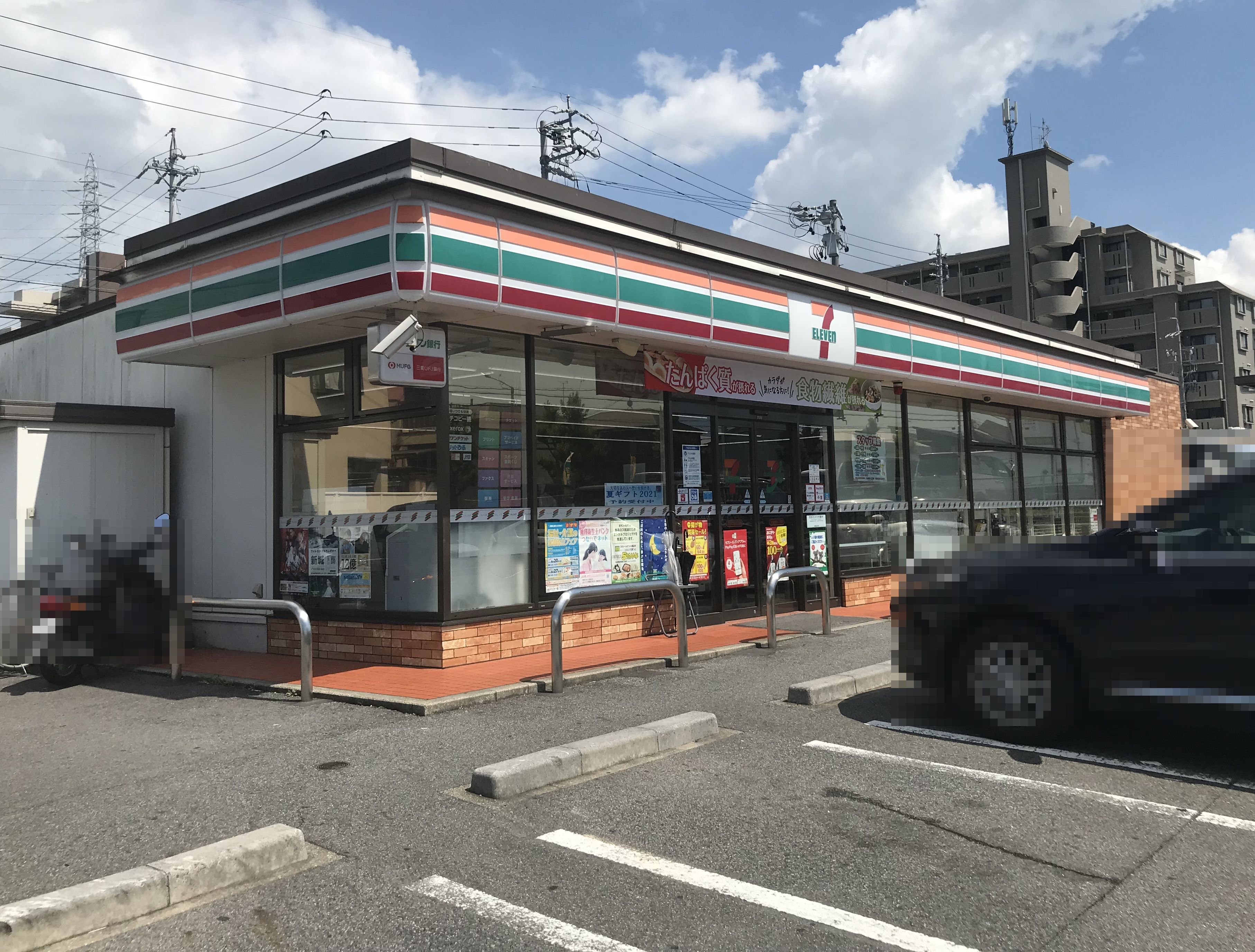 愛知県名古屋市緑区砂田２丁目 コンビニ