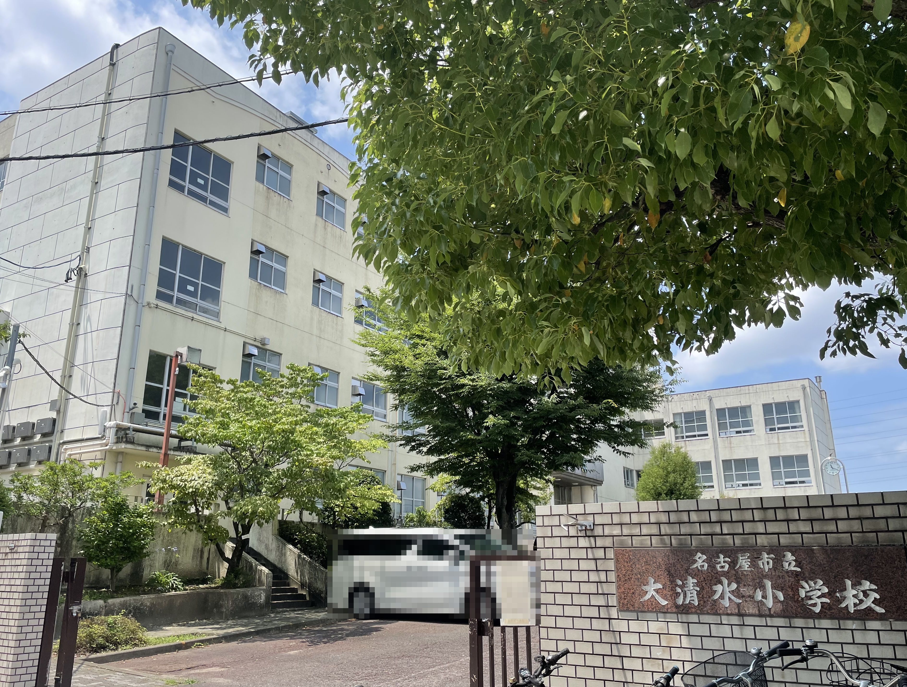 愛知県名古屋市緑区砂田２丁目 小学校