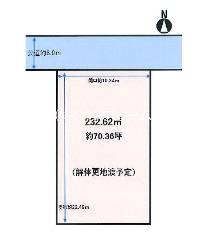 ★名東区香流1丁目　土地 その他