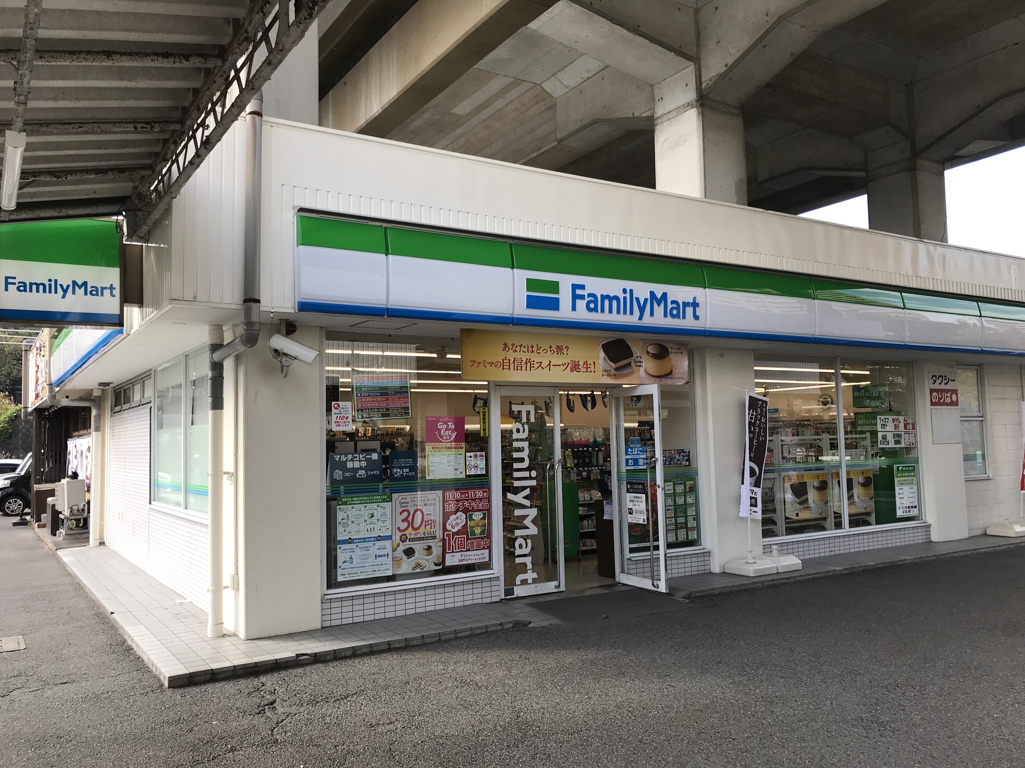 愛知県日進市栄１丁目 コンビニ
