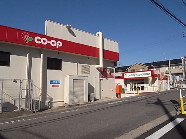 愛知県日進市栄１丁目 スーパー