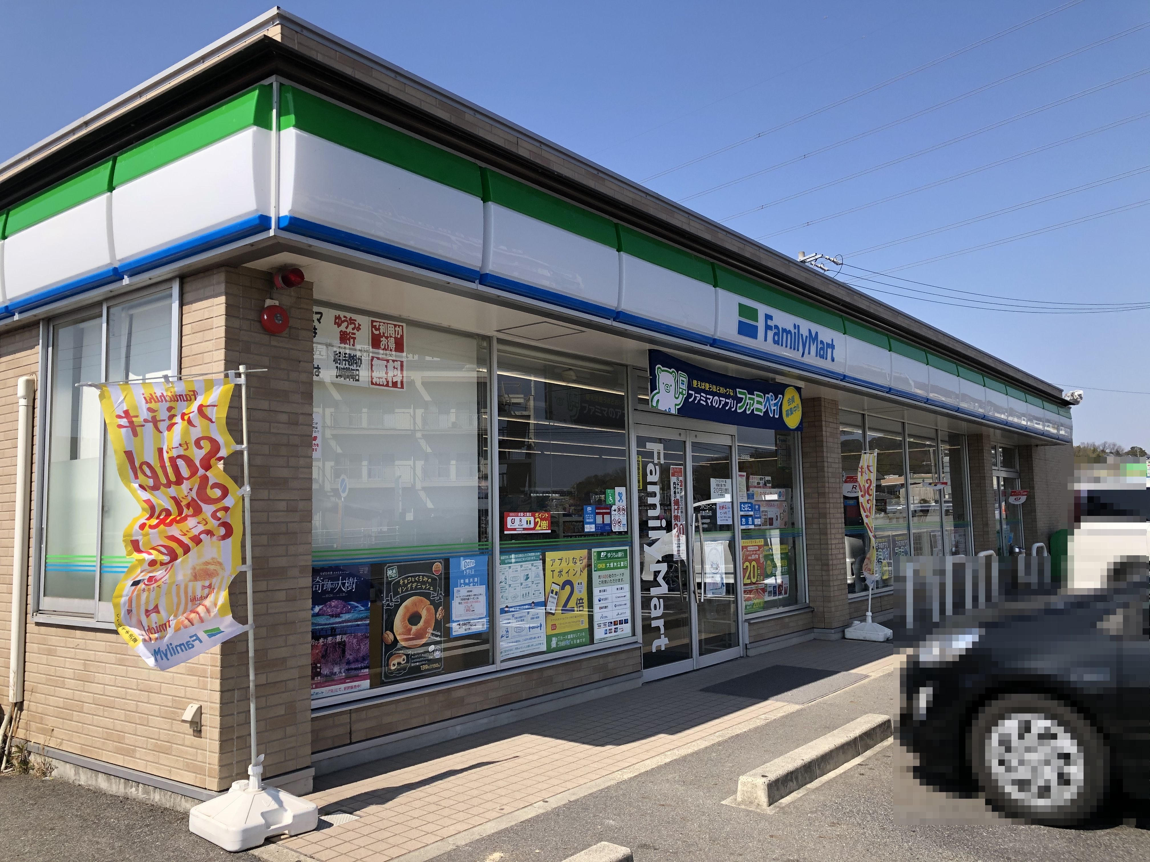愛知県日進市藤島町五反田 コンビニ