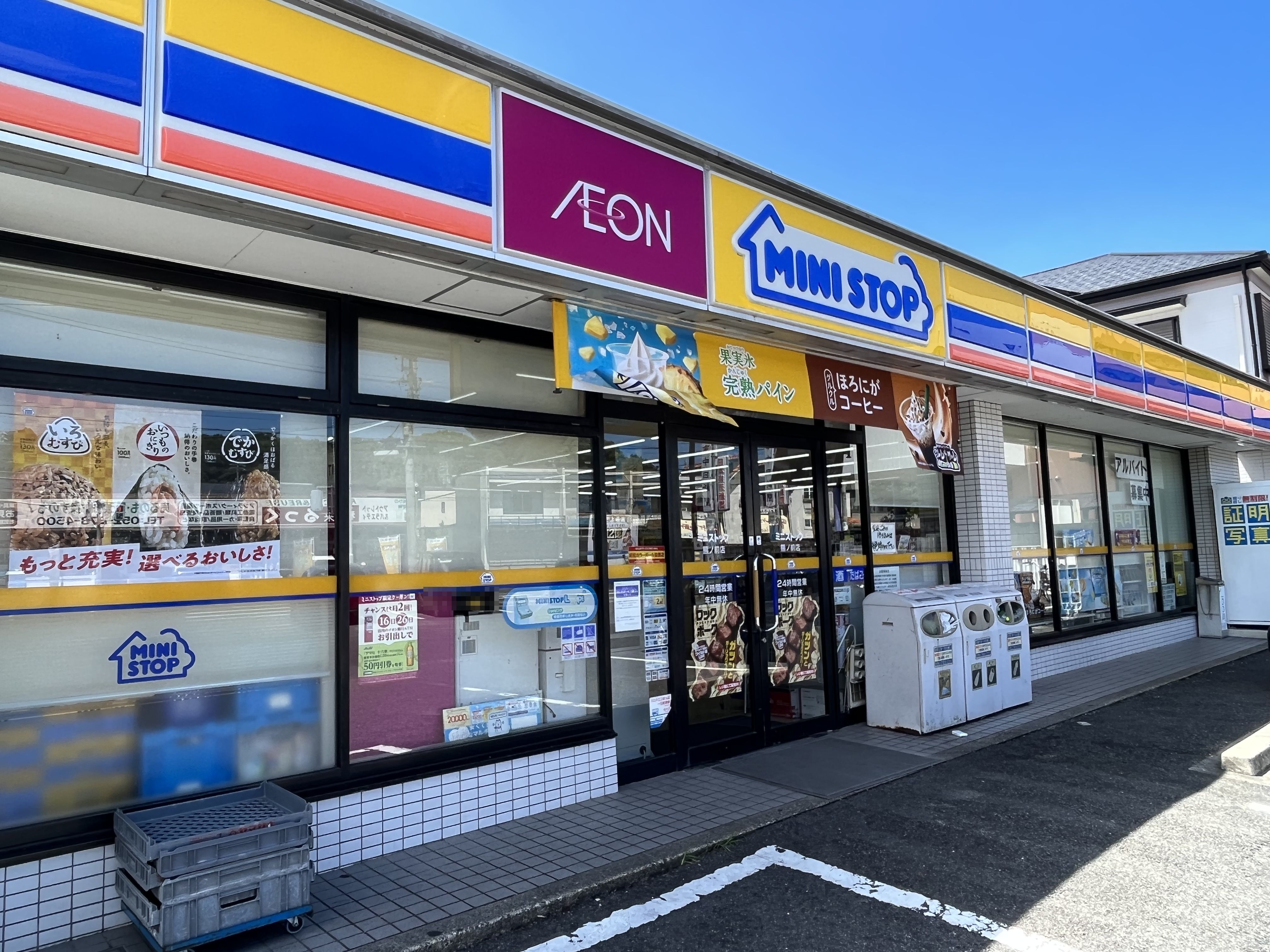 愛知県名古屋市緑区鶴が沢３丁目 コンビニ