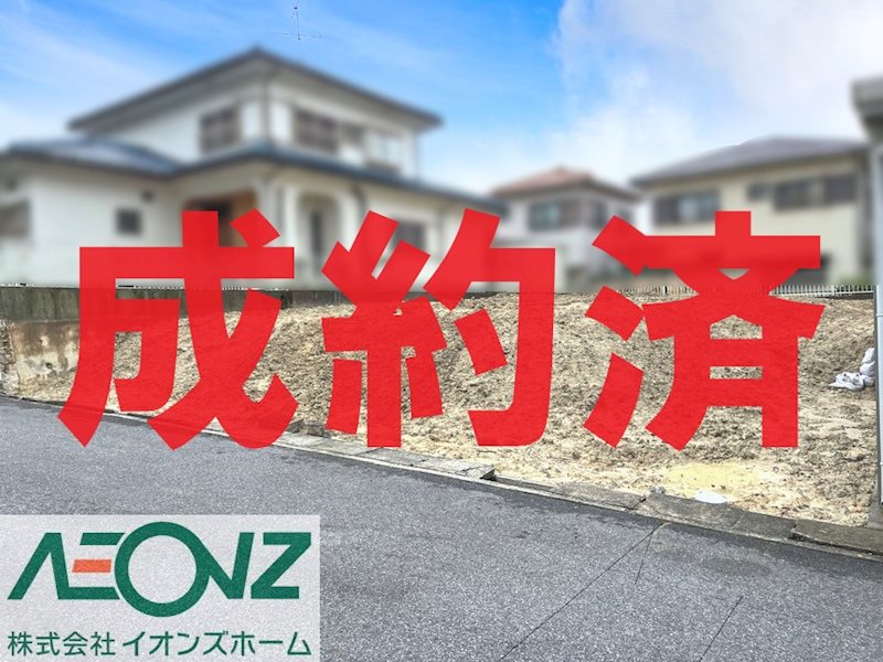 愛知県愛知郡東郷町白鳥２丁目 現地写真
