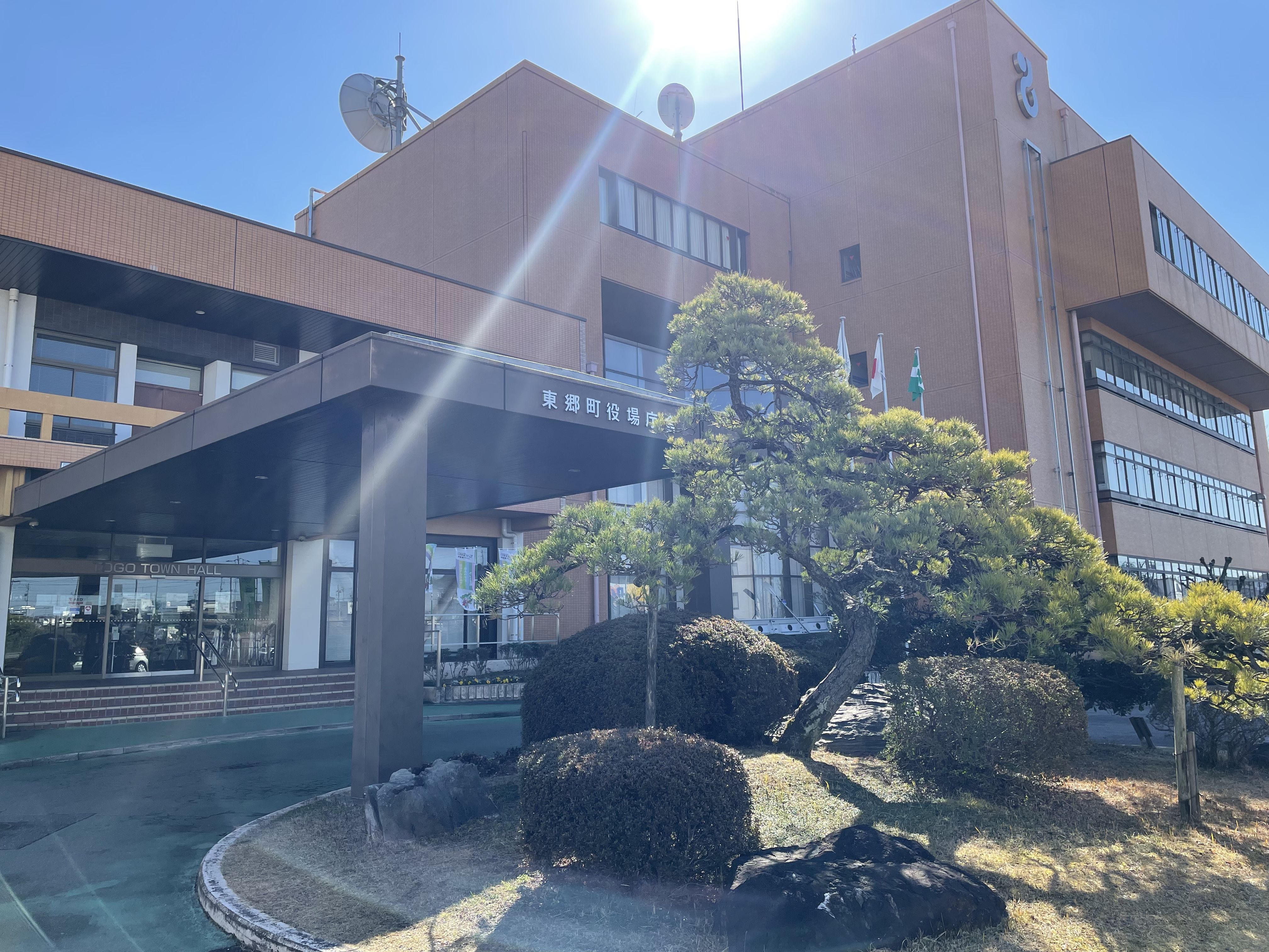 愛知県愛知郡東郷町白鳥２丁目 役所