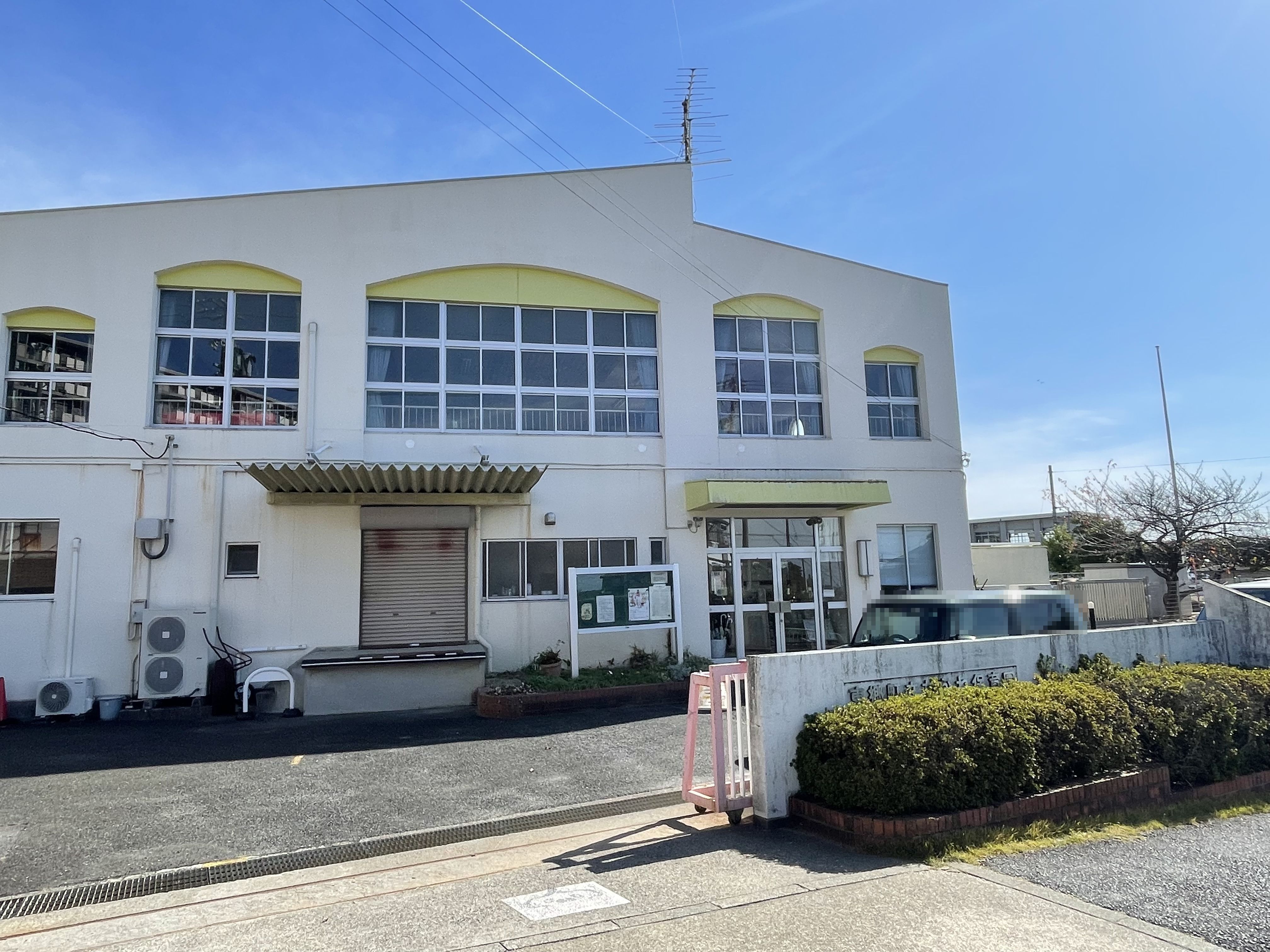 愛知県愛知郡東郷町白鳥２丁目 幼稚園