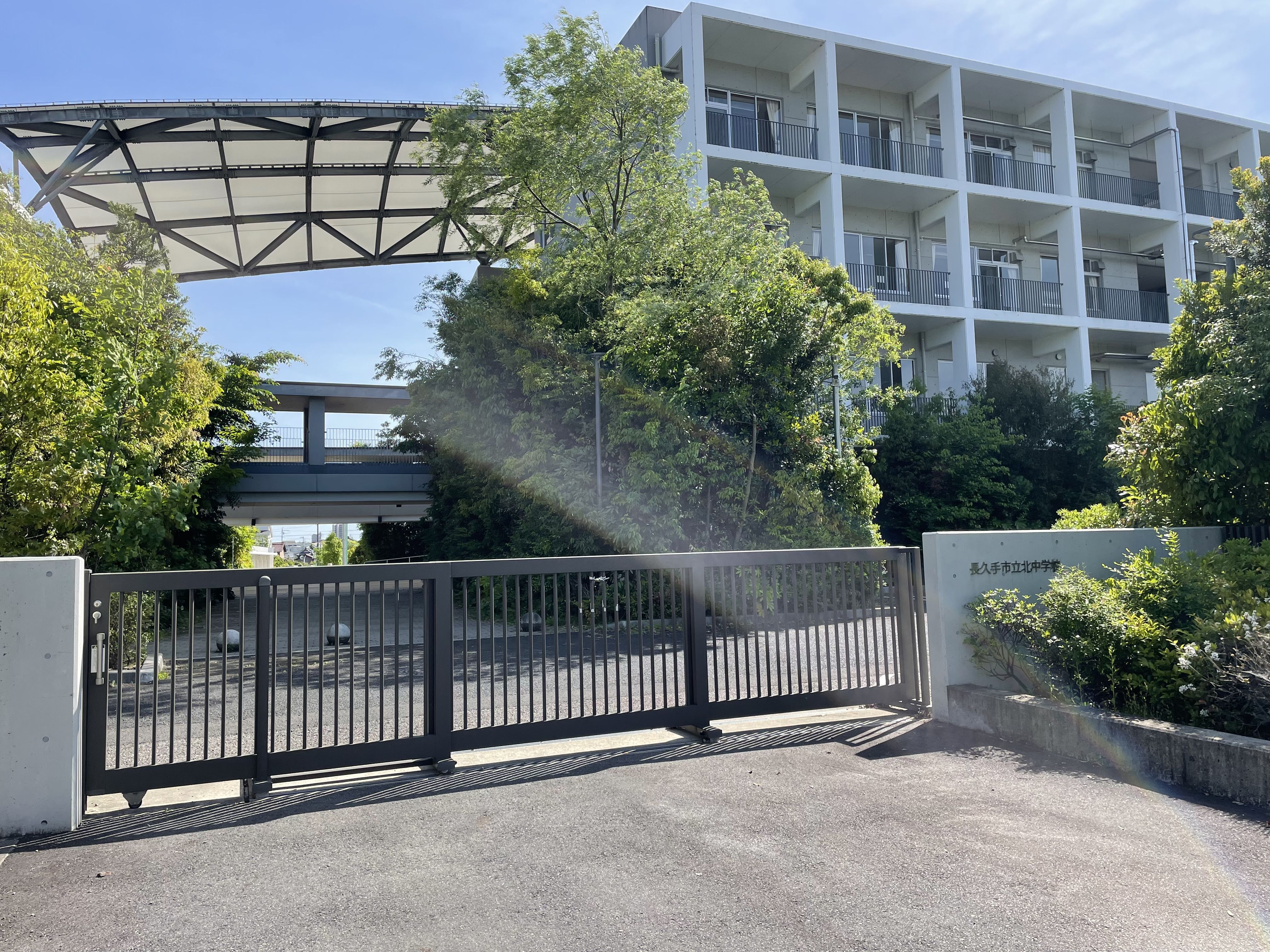 愛知県長久手市山桶 中学校