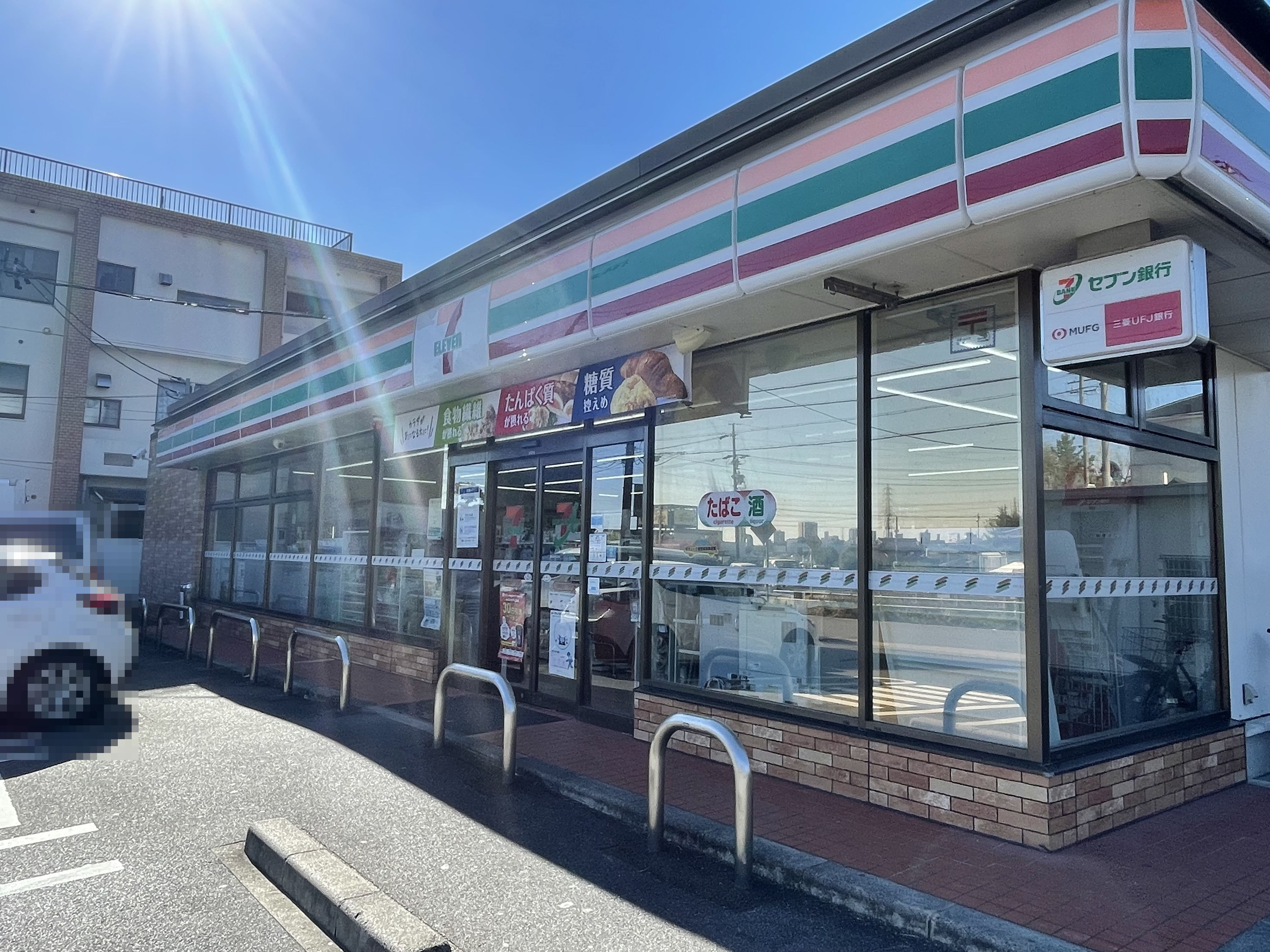 愛知県名古屋市天白区梅が丘４丁目 コンビニ