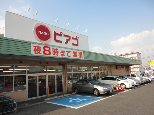 愛知県名古屋市天白区梅が丘４丁目 スーパー