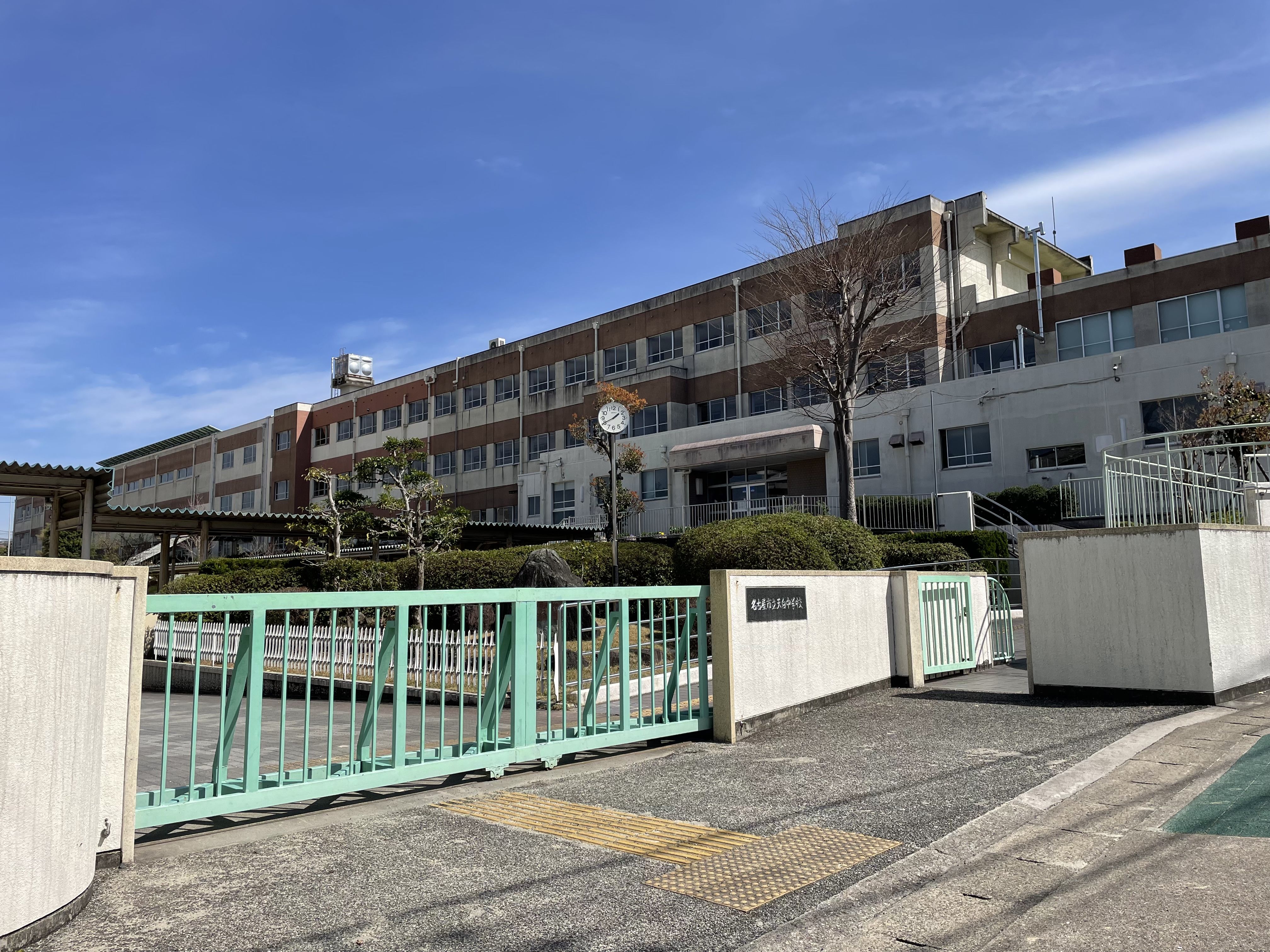愛知県名古屋市天白区土原１丁目 中学校