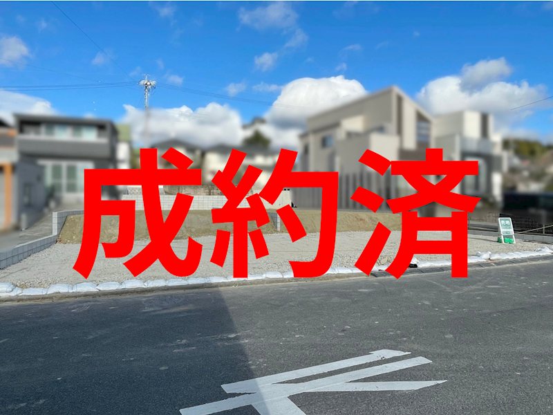 愛知県日進市折戸町前田 現地写真