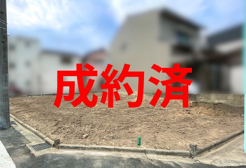 愛知県名古屋市昭和区長戸町６丁目 現地写真