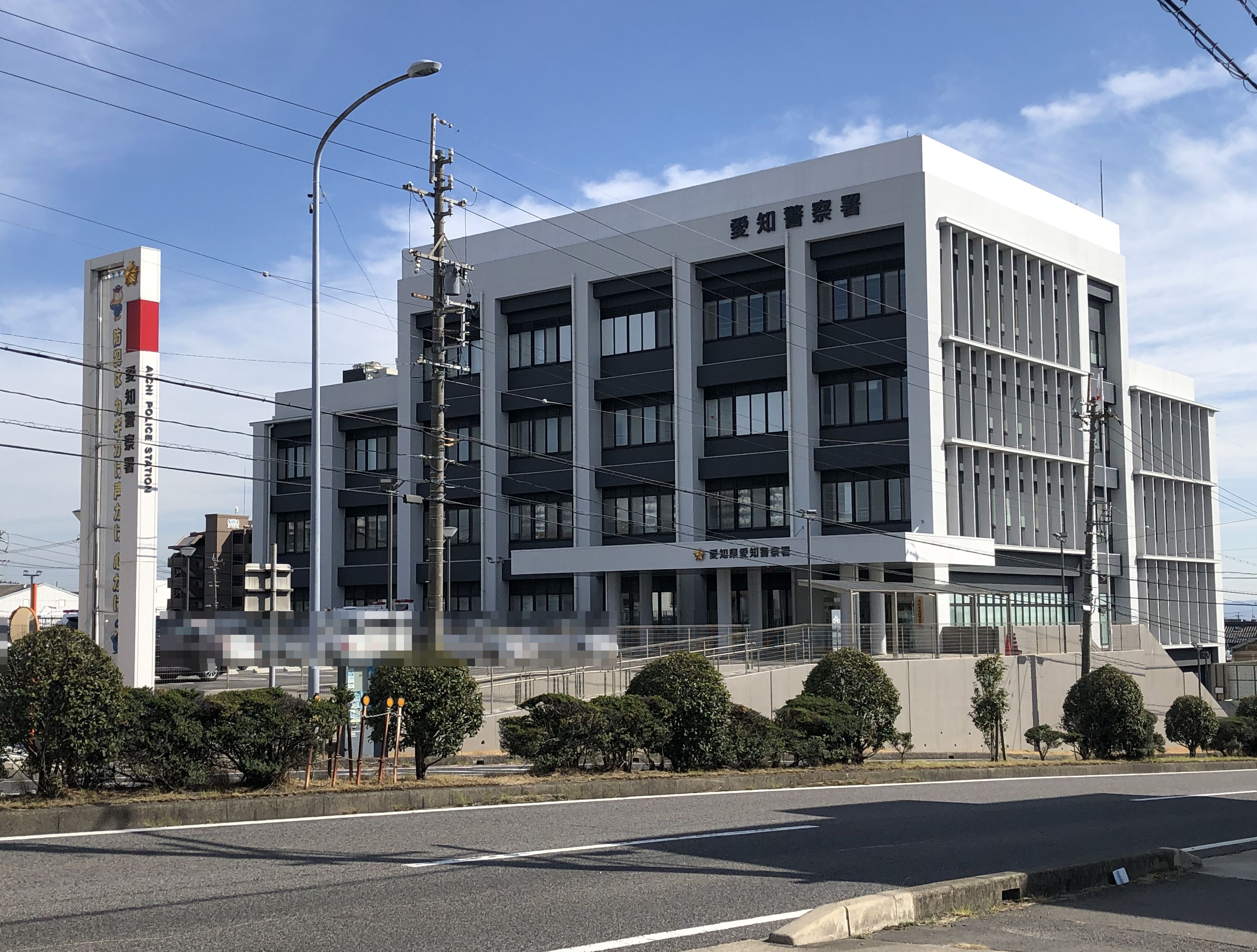 ★東郷町和合ケ丘一丁目 土地 警察署・交番