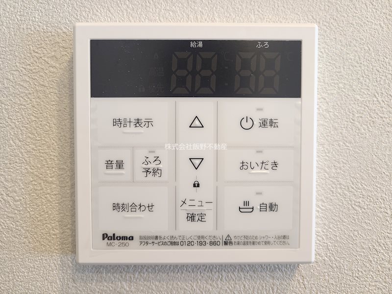 ニックハイム横須賀中央第5 その他