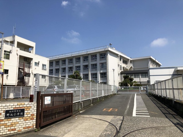 野比3丁目　中古戸建 小学校