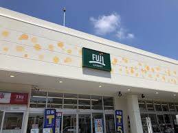 野比3丁目　中古戸建 スーパー