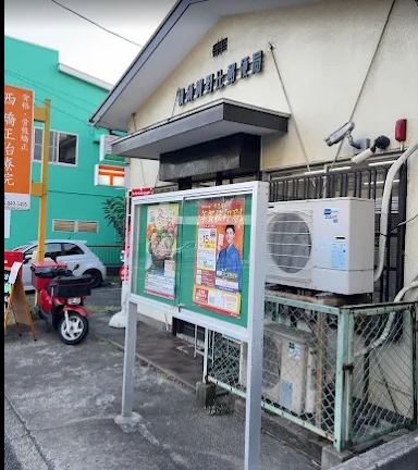 野比3丁目　中古戸建 郵便局