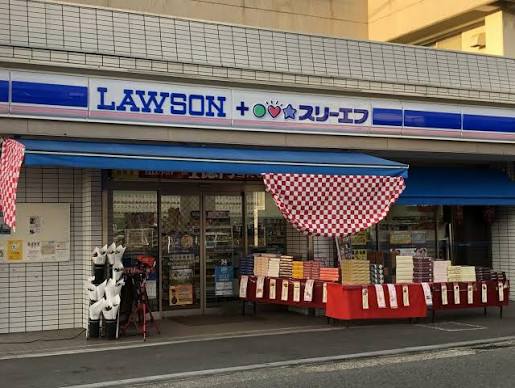 東浦賀2丁目中古戸建 コンビニ