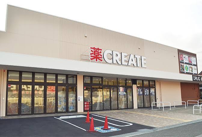 東浦賀2丁目中古戸建 ドラッグストア