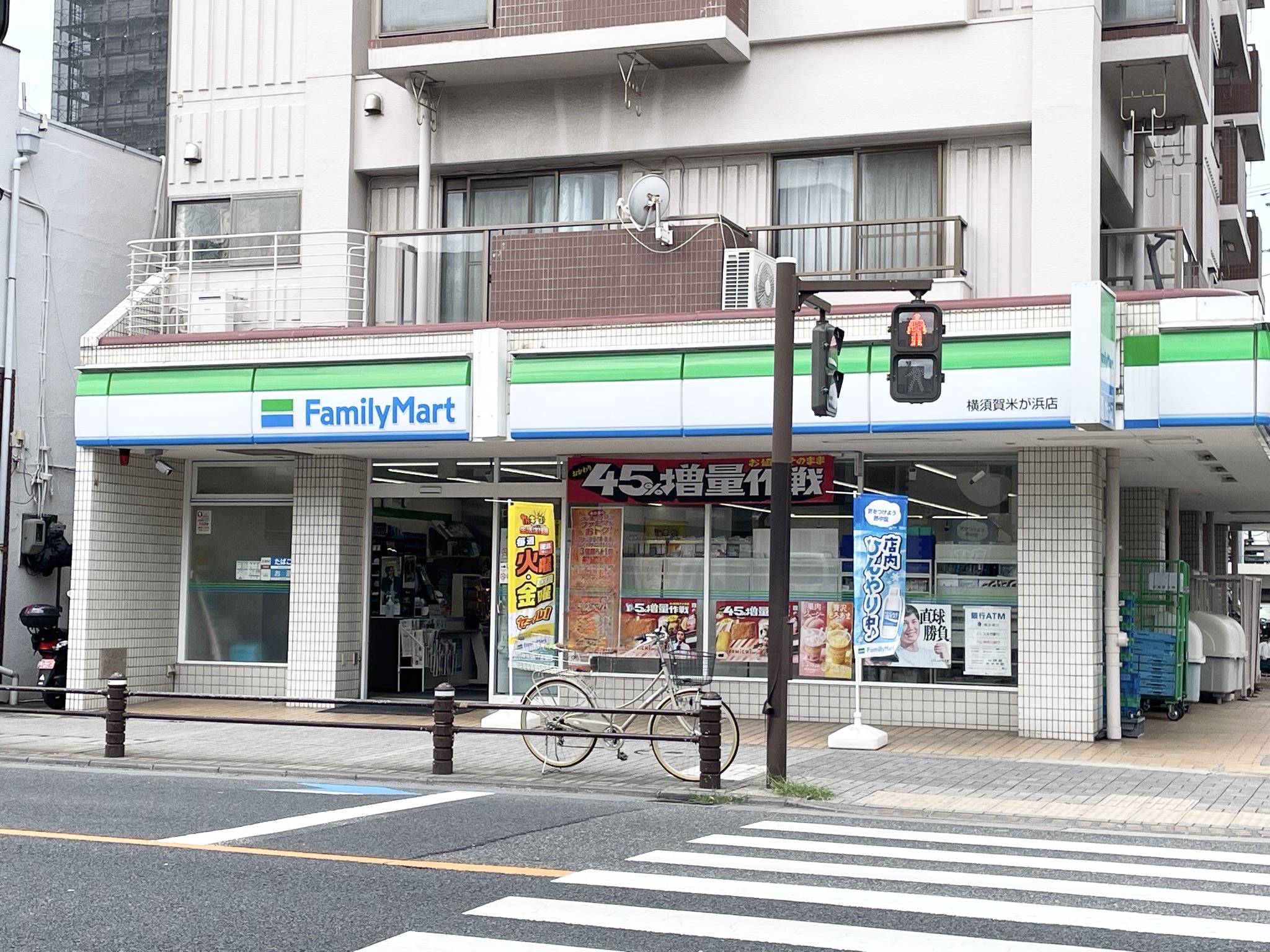 NICハイム横須賀中央 コンビニ