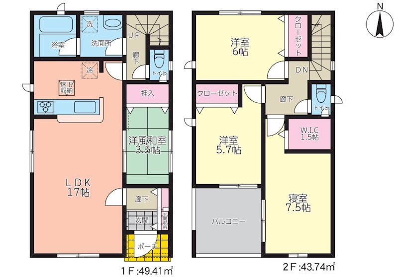 日の出町新築建売 間取り図