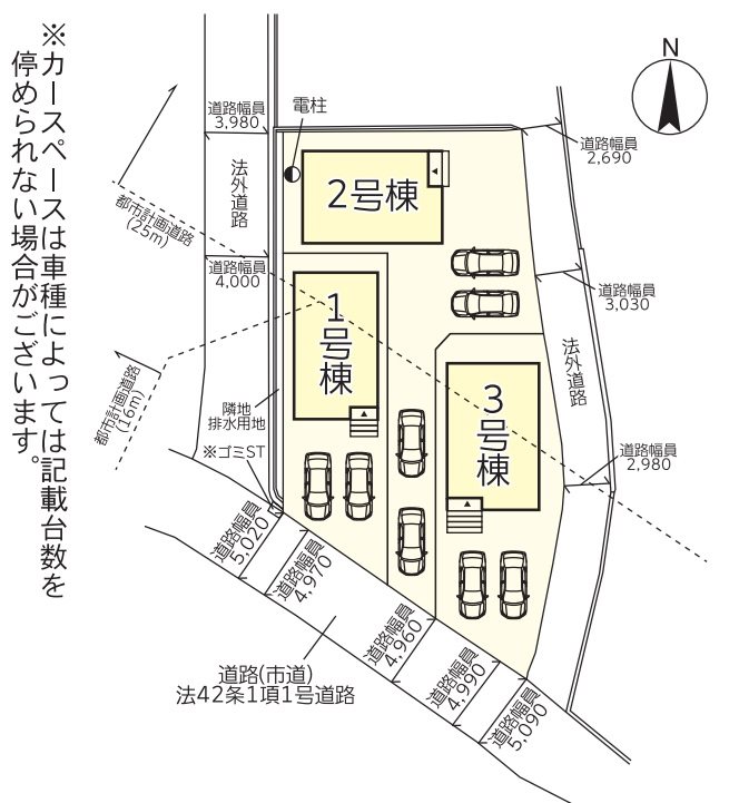 日の出町新築建売 その他