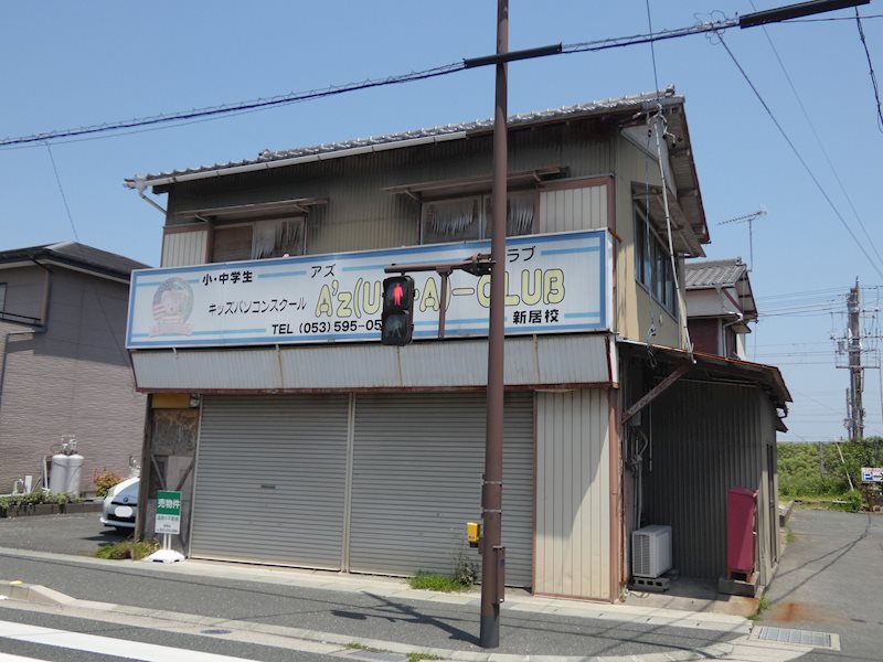 湖西市新居町新居 外観写真