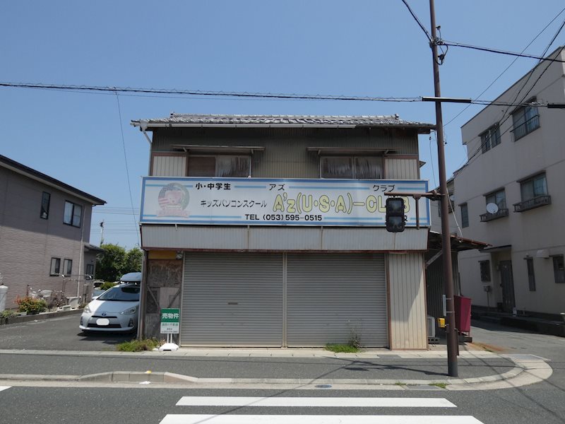 湖西市新居町新居 その他