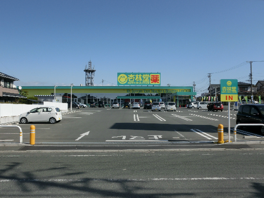 湖西市鷲津 周辺画像2