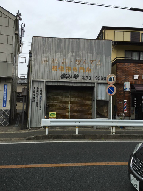 浜松市中央区布橋2丁目 外観写真