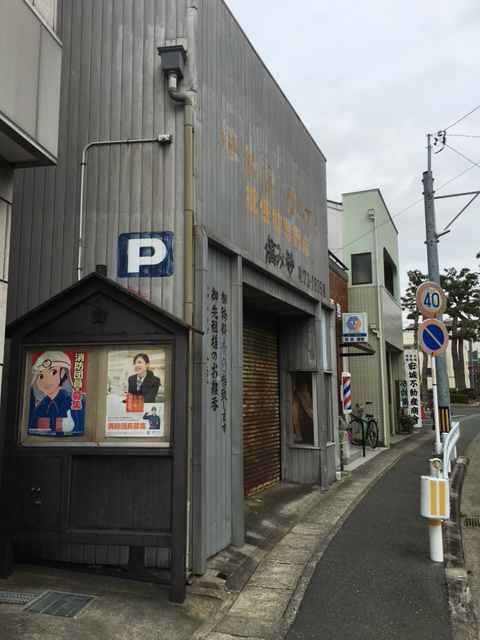 浜松市中央区布橋2丁目 その他