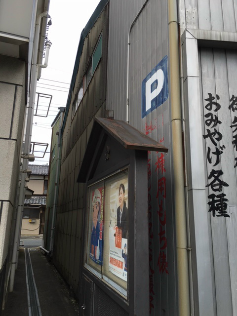 浜松市中央区布橋2丁目 その他